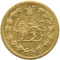 ربع تومان - 2000 dinars