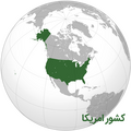 نقشه کشور امریکا