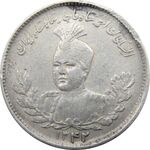 سکه 1000 دینار 1342 تصویری (چرخش 90 درجه) - احمد شاه