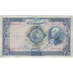 اسکناس 500 ریال شماره لاتین - تک - VF20 - رضا شاه