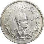 سکه 2000 دینار 1306H تصویری - AU58 - رضا شاه