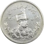 سکه 5000 دینار 1306L تصویری - VF35 - رضا شاه
