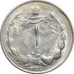 سکه 1 ریال 1330 - AU50 - محمد رضا شاه
