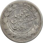 سکه 1000 دینار 1317 خطی - VF20 - مظفرالدین شاه