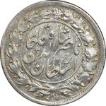 سکه شاهی 1305/1 سورشارژ تاریخ - MS61 - ناصرالدین شاه