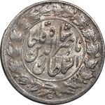 سکه شاهی 1305/1 سورشارژ تاریخ - AU58 - ناصرالدین شاه