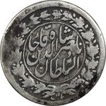 سکه شاهی 1308 - VF25 - ناصرالدین شاه