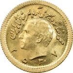 سکه طلا ربع پهلوی 2537 آریامهر - MS63 - محمد رضا شاه