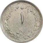 سکه 1 ریال 1331 مصدقی - EF45 - محمد رضا شاه