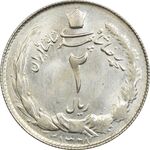 سکه 2 ریال 1328 - MS62 - محمد رضا شاه
