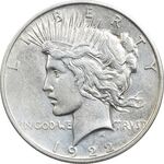 سکه یک دلار 1922 صلح - AU55 - آمریکا