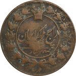 سکه 100 دینار 1330 (ارور تاریخ) - VF20 - ناصرالدین شاه