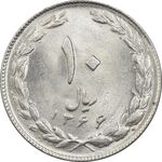 سکه 10 ریال 1366 - UNC - جمهوری اسلامی
