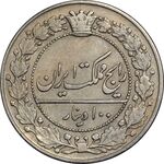 سکه 100 دینار 1321/19 سورشارژ تاریخ -  AU55 - مظفرالدین شاه