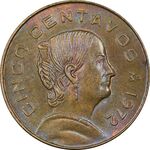 سکه 5 سنتاوو 1972 ایالات متحده - MS61 - مکزیک