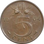سکه 5 سنت 1964 یولیانا - EF45 - هلند