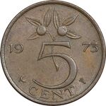 سکه 5 سنت 1973 یولیانا - EF45 - هلند