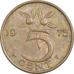 سکه 5 سنت 1975 یولیانا - EF45 - هلند