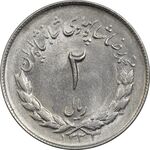 سکه 2 ریال 1333 مصدقی - MS61 - محمد رضا شاه