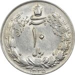 سکه 10 ریال 1335 - AU58 - محمد رضا شاه