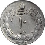 سکه 10 ریال 1343 (ضخیم) - AU55 - محمد رضا شاه