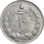 سکه 10 ریال 1343 (نازک) - AU58 - محمد رضا شاه