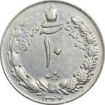 سکه 10 ریال 1344 - EF40 - محمد رضا شاه