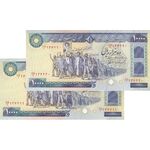 اسکناس 10000 ریال (ایروانی - نوربخش) - جفت - AU55 - جمهوری اسلامی