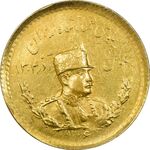سکه یک پهلوی 1306 تصویری - MS61 - رضا شاه