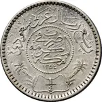 1/4 ریال