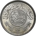 1/4 ریال