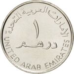 1 درهم