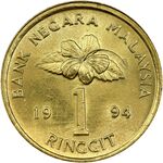 1 رینگیت