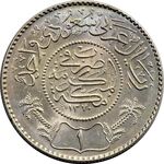 1 ریال