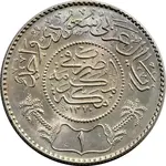 1 ریال
