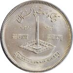 1 روپیه