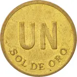 1 سول