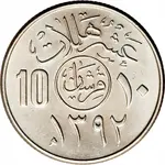 10 هلاله