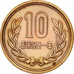 10 ین