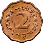 2 پیسه