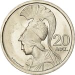 20 دراخما