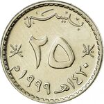 25 بیسه