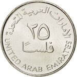 25 فلوس