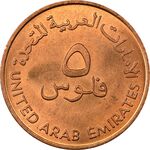 5 فلوس