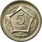 5 روپیه