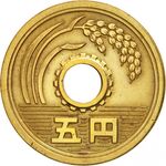 5 ین