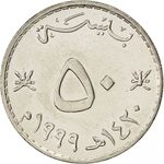 50 بیسه