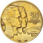 50 دینار