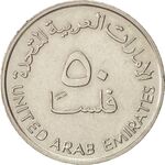50 فلوس