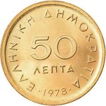 50 لپتا